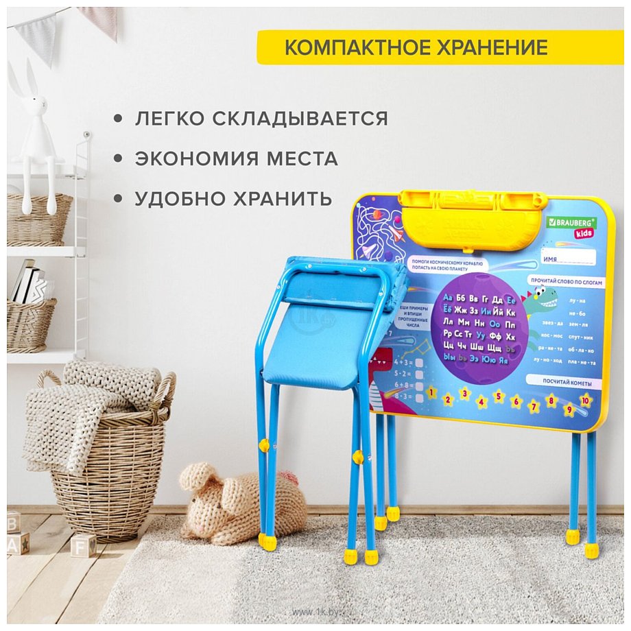 Фотографии BRAUBERG Nika Kids 532634 (голубой)