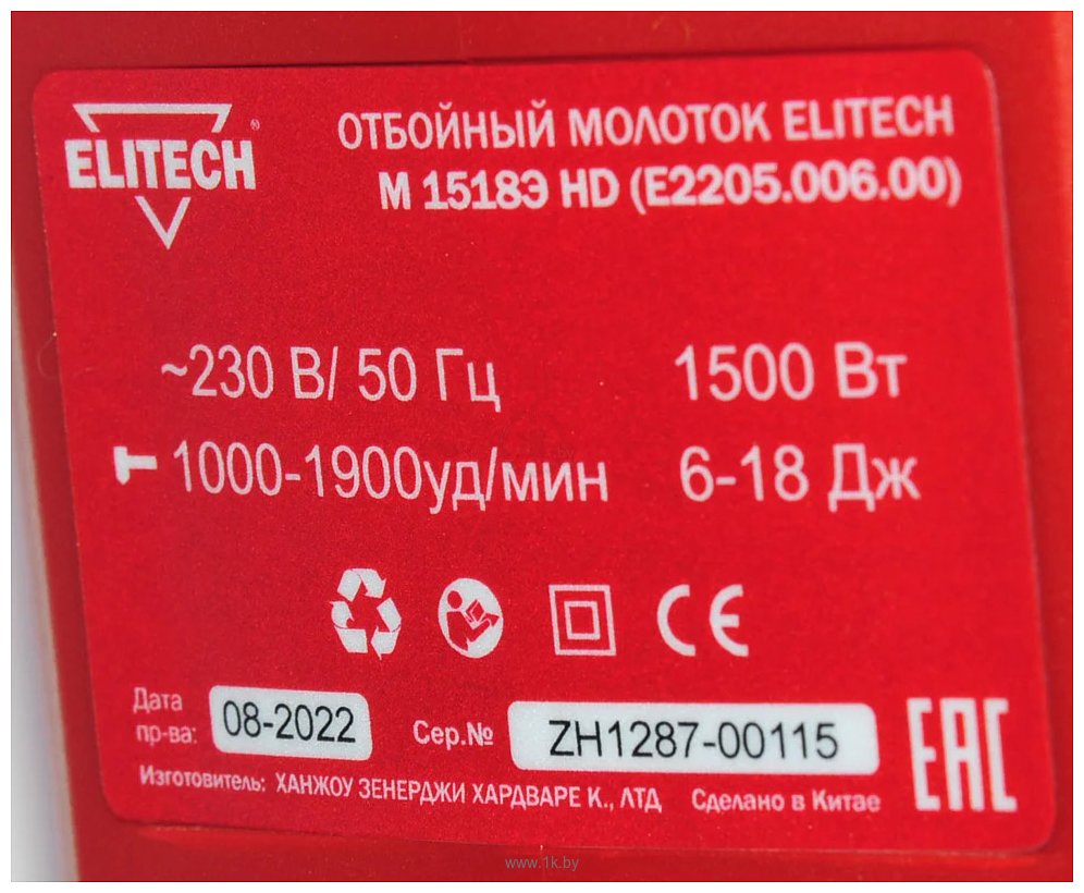 Фотографии ELITECH М 1518Э HD E2205.006.00