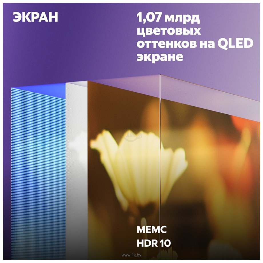 Фотографии Яндекс ТВ Станция QLED с Алисой 55 YNDX-00095