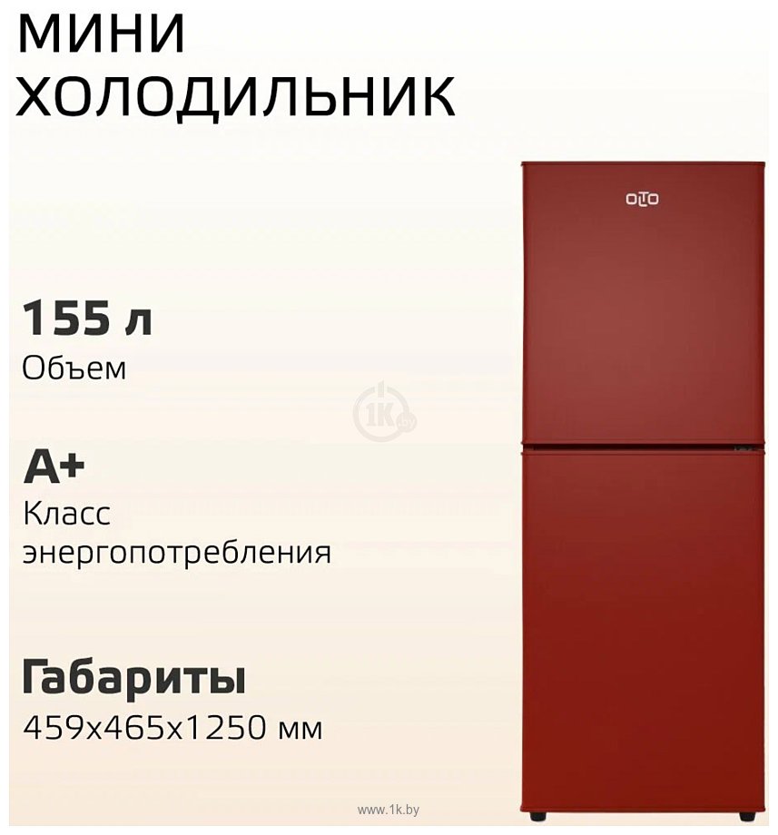 Фотографии Olto RF-160C (красный)