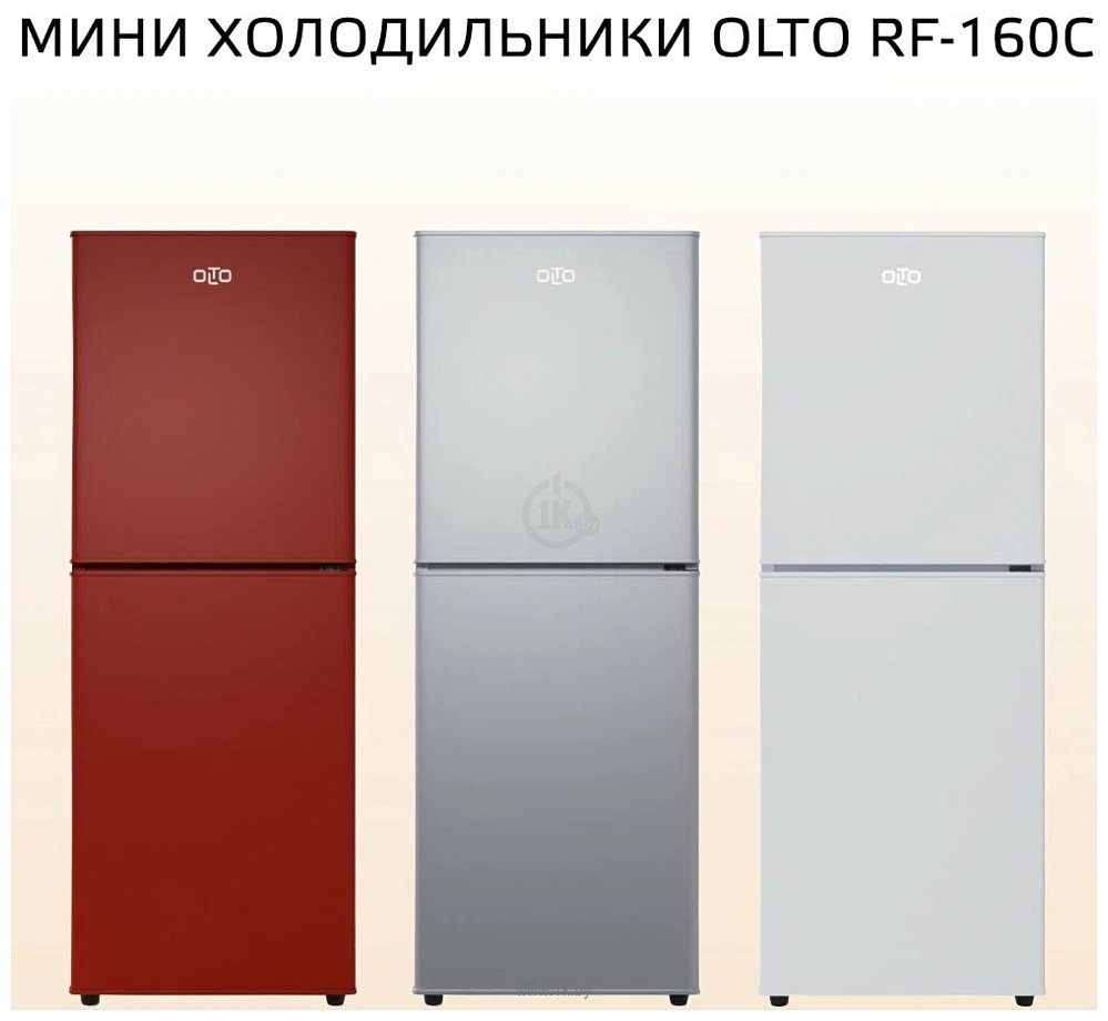 Фотографии Olto RF-160C (красный)