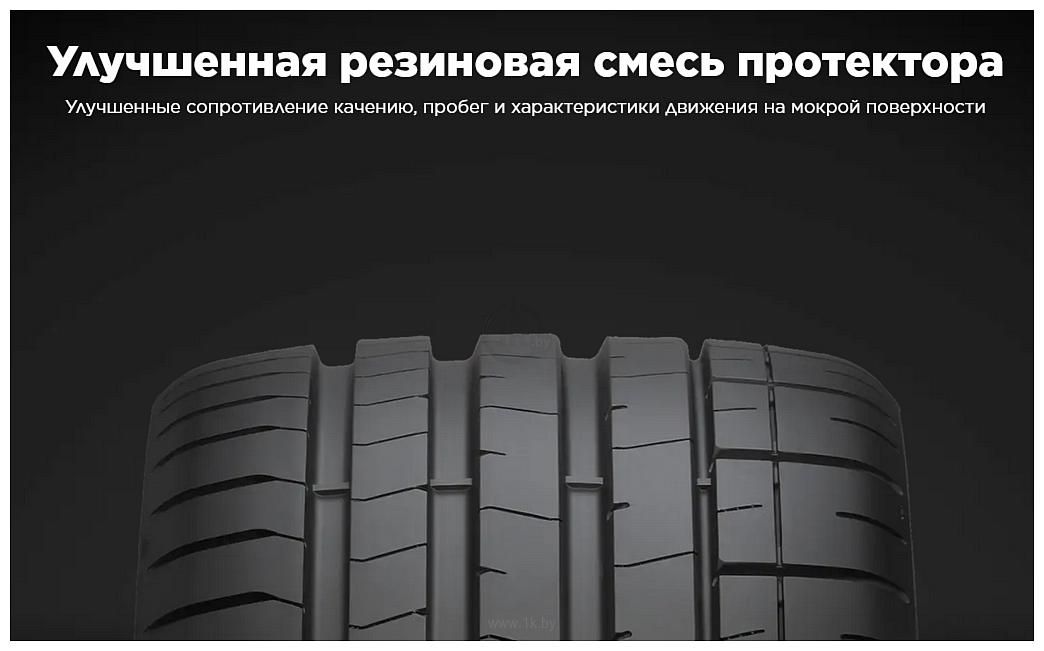 Фотографии Pirelli P Zero PZ4 285/40 R22 106Y Фотографии Pirelli P Zero PZ4 285/40 R22 106Y