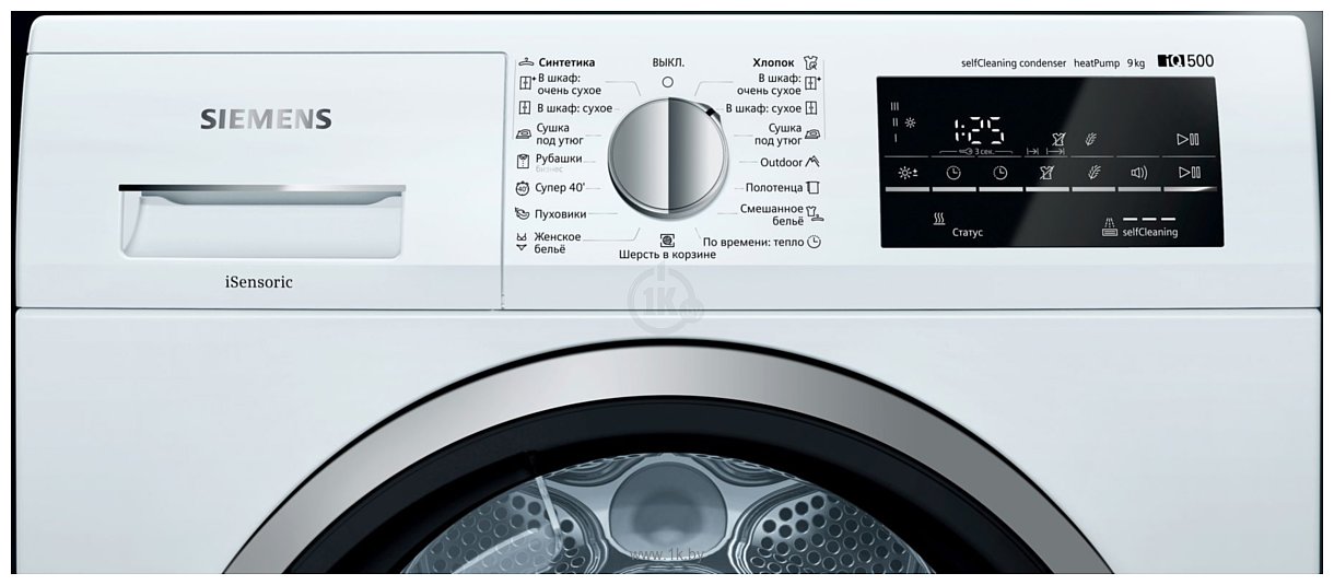 Фотографии Siemens WT45W459OE