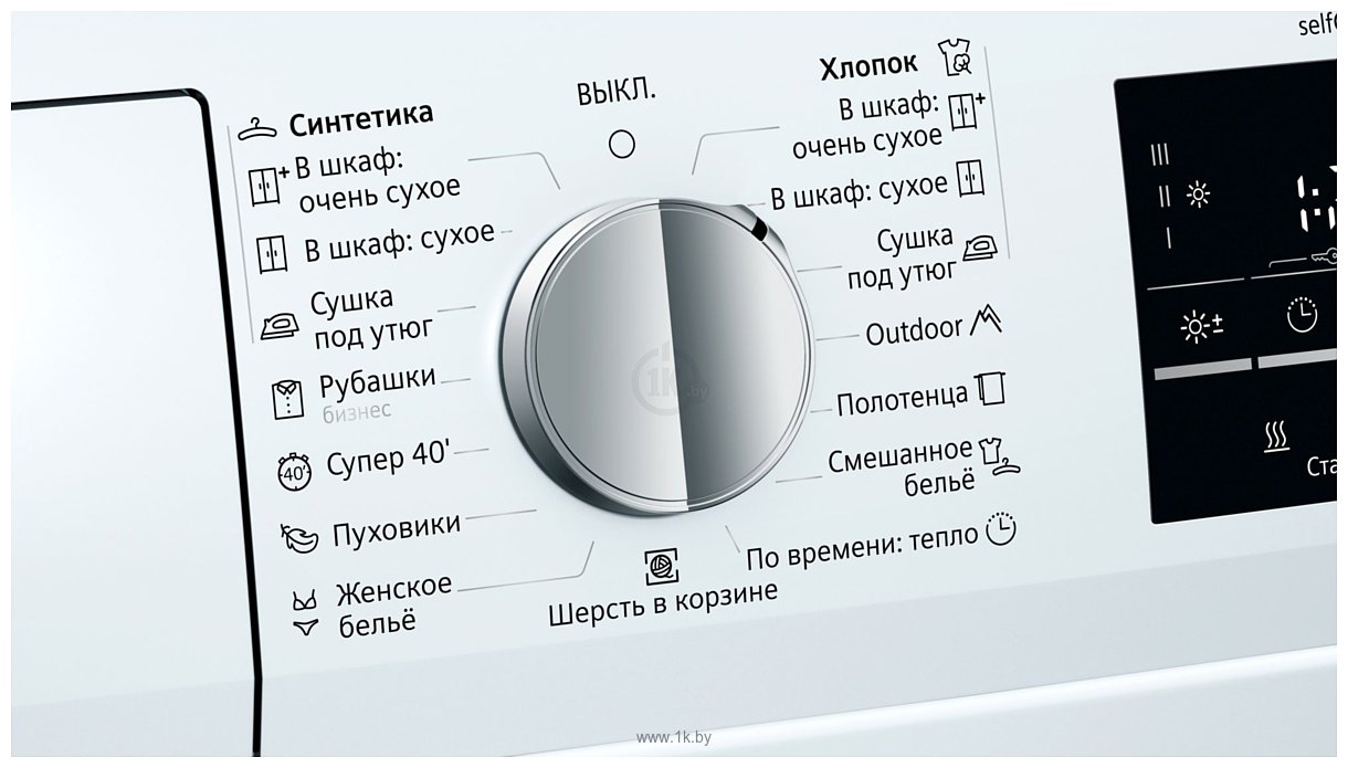 Фотографии Siemens WT45W459OE