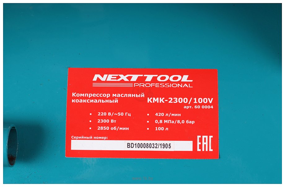 Фотографии Nexttool КМК-2300/100V