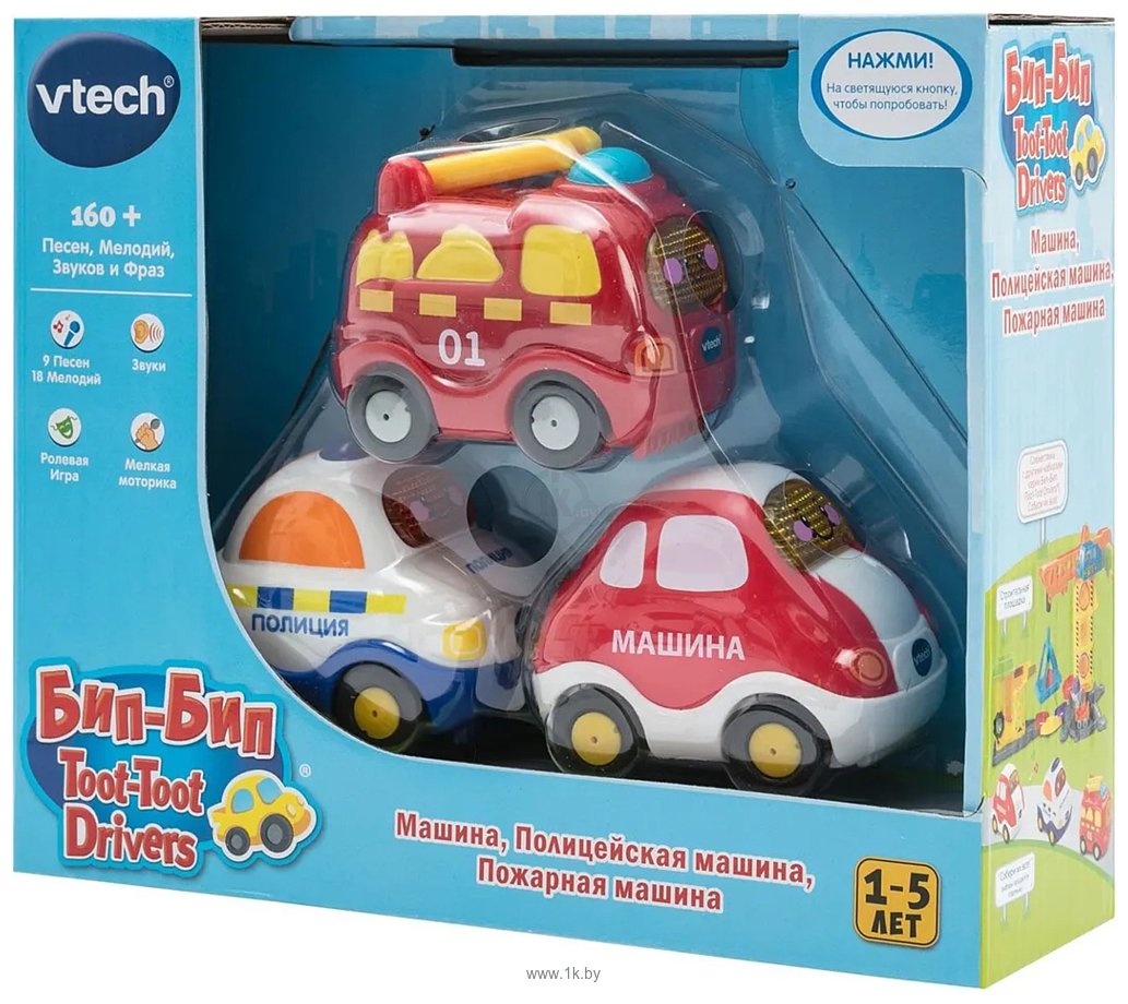 Фотографии VTech 80-205866 (3 шт)