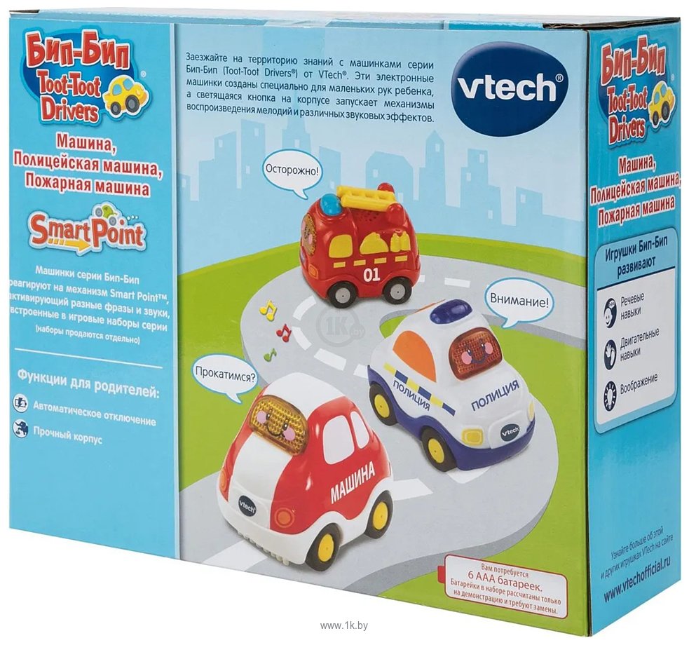 Фотографии VTech 80-205866 (3 шт)