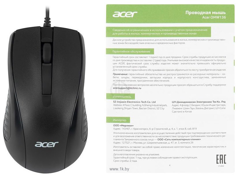 Фотографии Acer OMW136