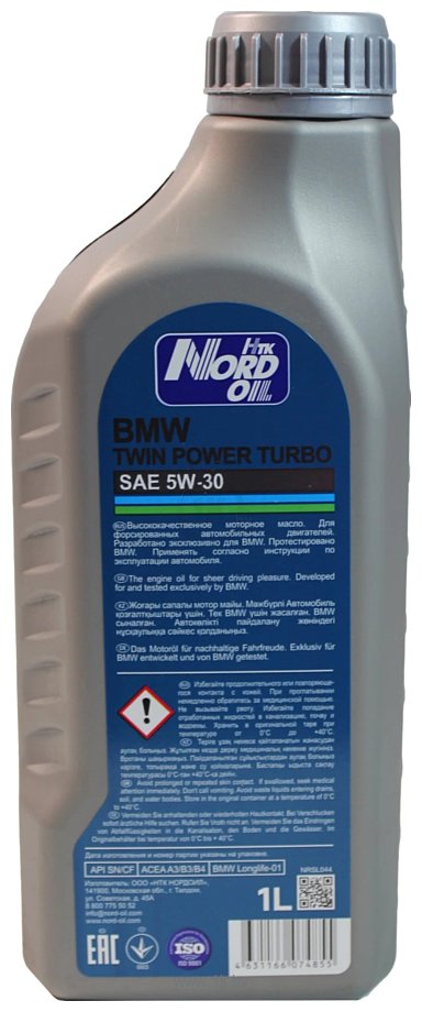 Фотографии Nord Oil Specific Line 5W-30 BMW LL-01 NRSL044 1л