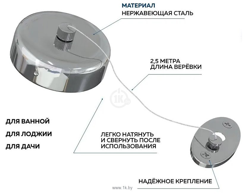 Фотографии Teymi Lina T90204 (хром глянцевый)