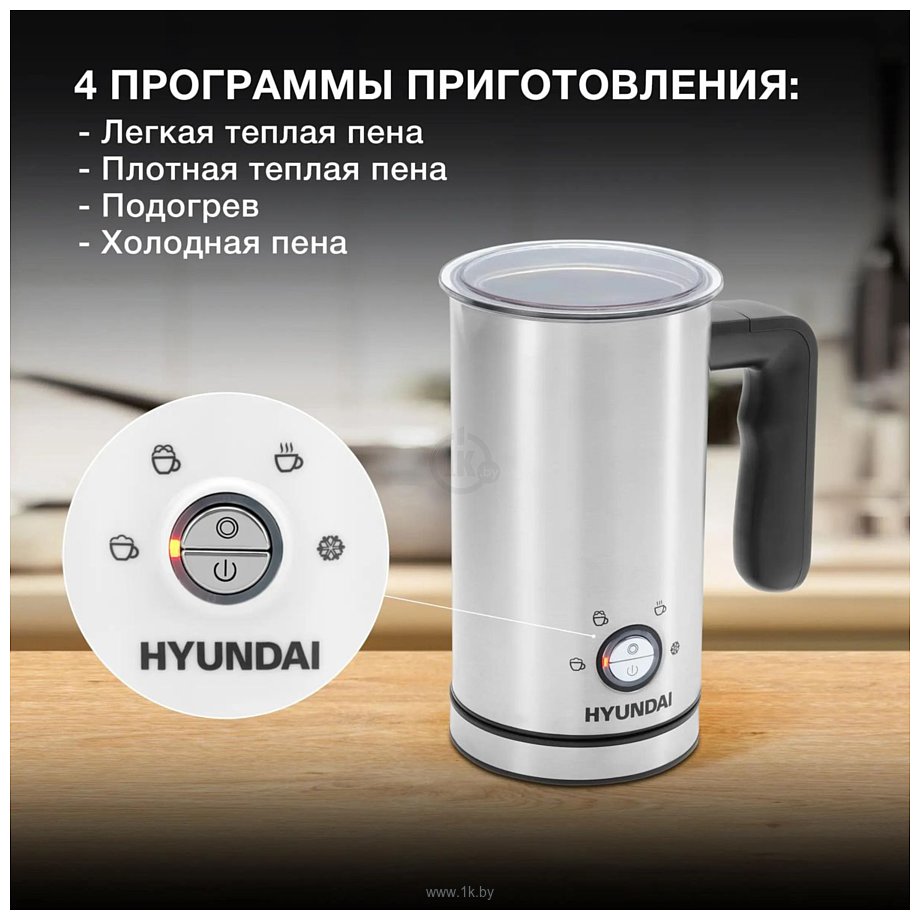 Фотографии Hyundai HMF-S100