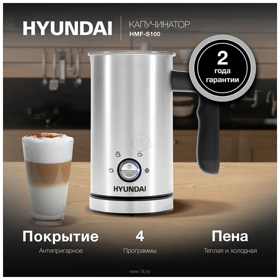 Фотографии Hyundai HMF-S100