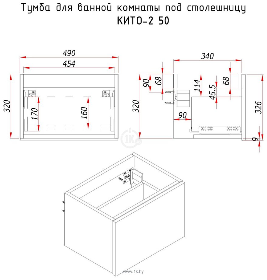 Фотографии ЗОВ Кито 50 K50LW0MWMC (белый матовый)