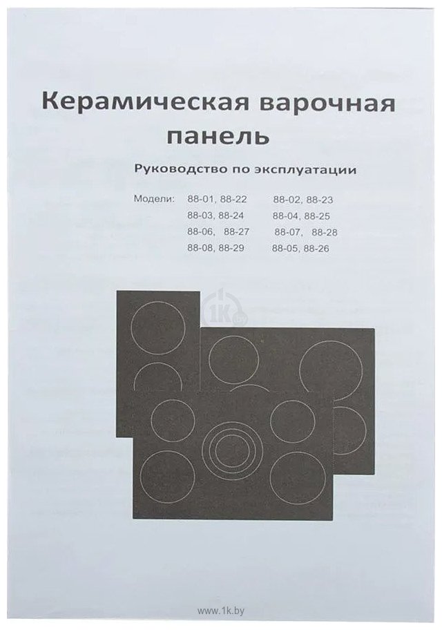 Фотографии Eltronic 88-05