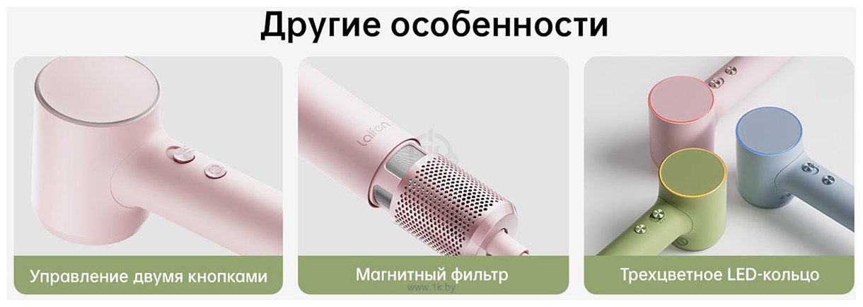 Фотографии Laifen Mini (розовый)