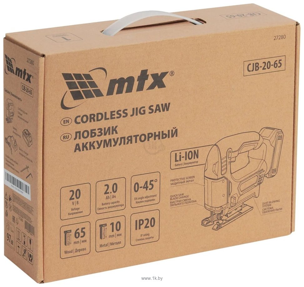 Фотографии MTX CJB-20-65 (с 1-им АКБ) Фотографии MTX CJB-20-65 (с 1-им АКБ)