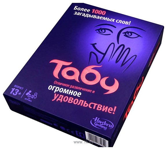 Фотографии Hasbro Табу (Taboo) (A4626)