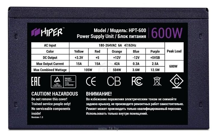 Фотографии HIPER HPT-600 600W