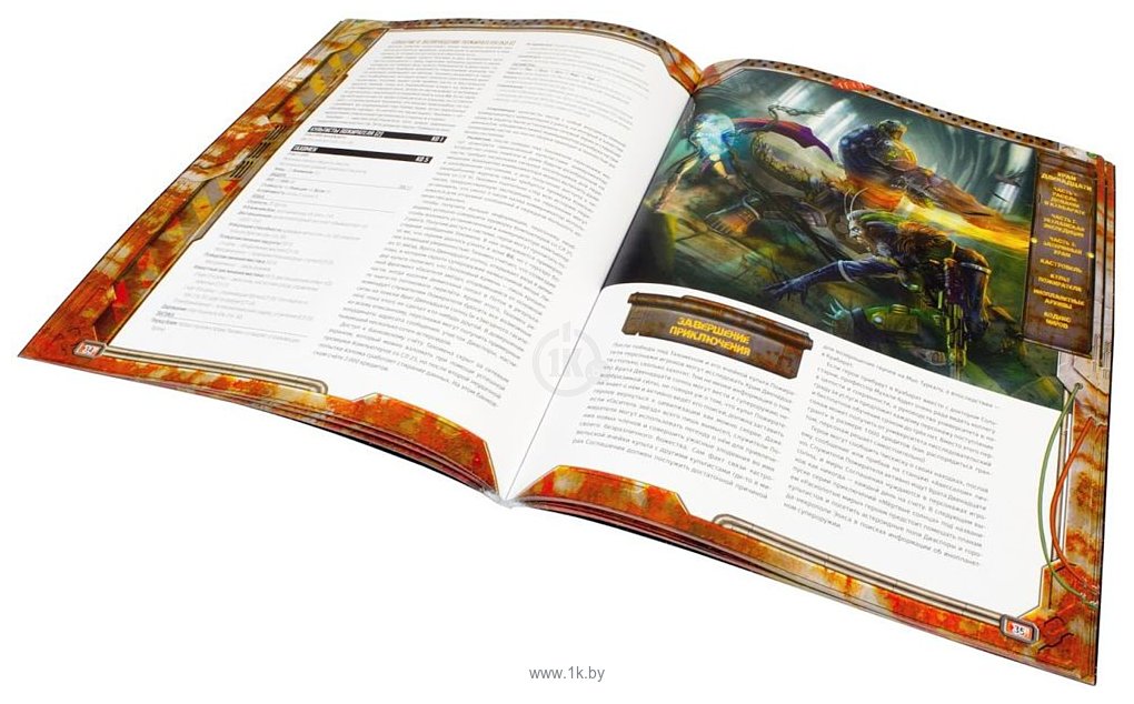 Фотографии Мир Хобби Starfinder Мёртвые солнца 2 Храм Двенадцати