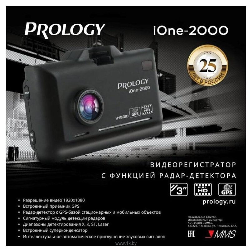 Фотографии Prology iOne-2000