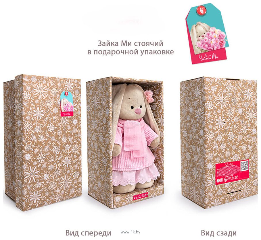 Фотографии BUDI BASA Collection Зайка Ми в платье с вишнями StS-522 Фотографии BUDI BASA Collection Зайка Ми в платье с вишнями StS-522