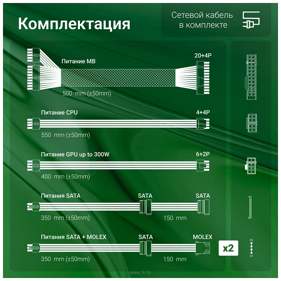 Фотографии Digma DPSU-550W