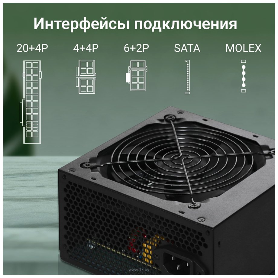 Фотографии Digma DPSU-550W