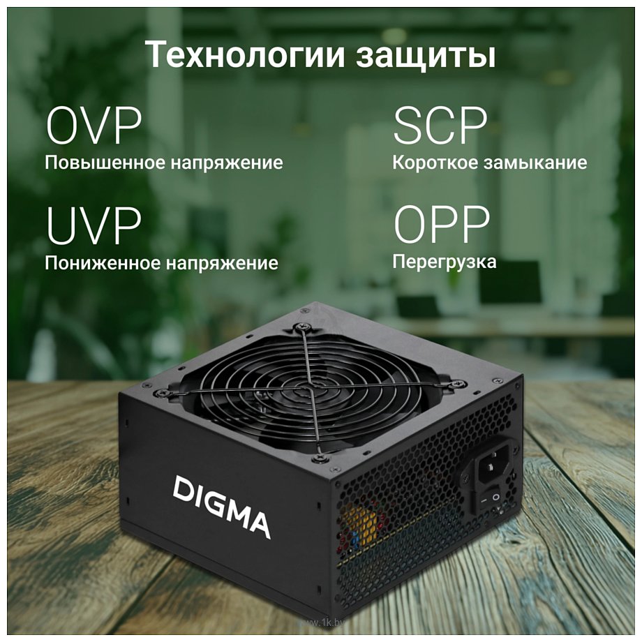 Фотографии Digma DPSU-550W