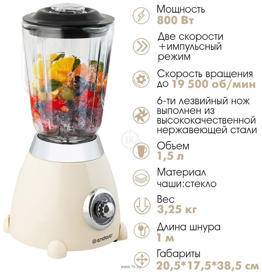 Фотографии Endever Sigma-209