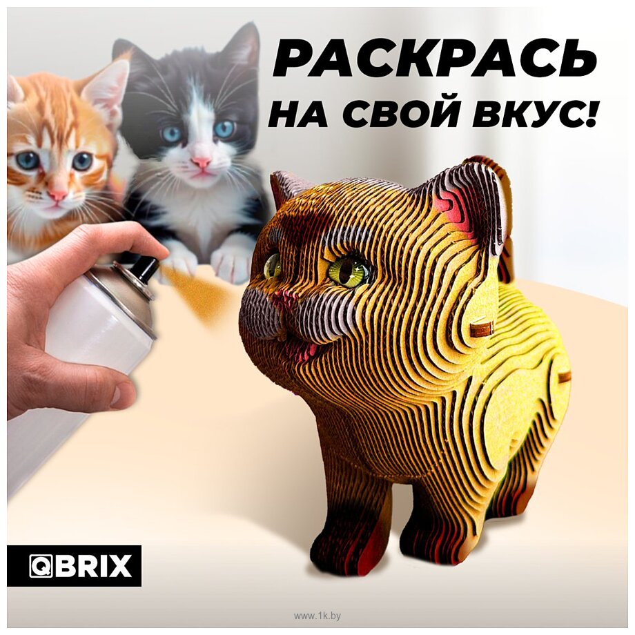 Фотографии QBRIX Три котика 3D. С глазками 20087