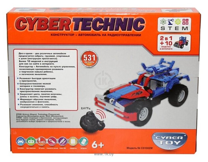 Фотографии Cybertoy Cyber Technic C51002W