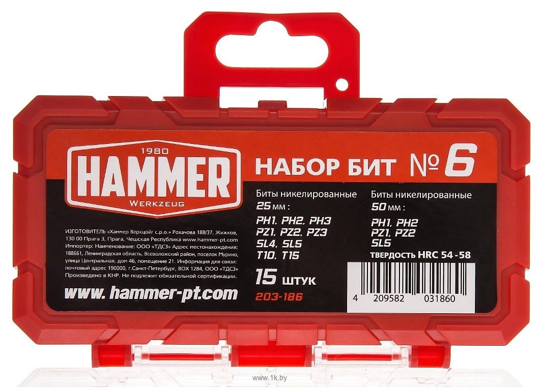 Фотографии Hammer 203-186 15 предметов