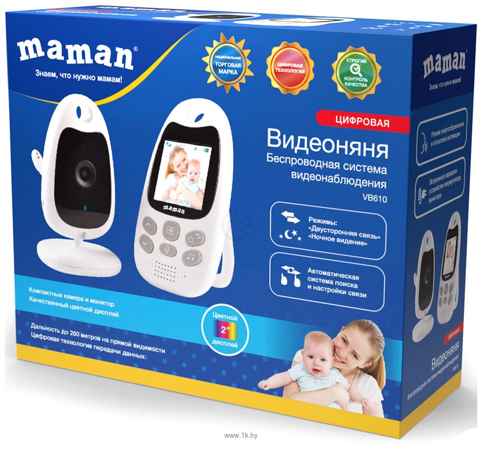 Фотографии Maman VB610