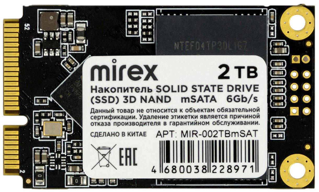 Фотографии Mirex 2TB MIR-002TBmSAT