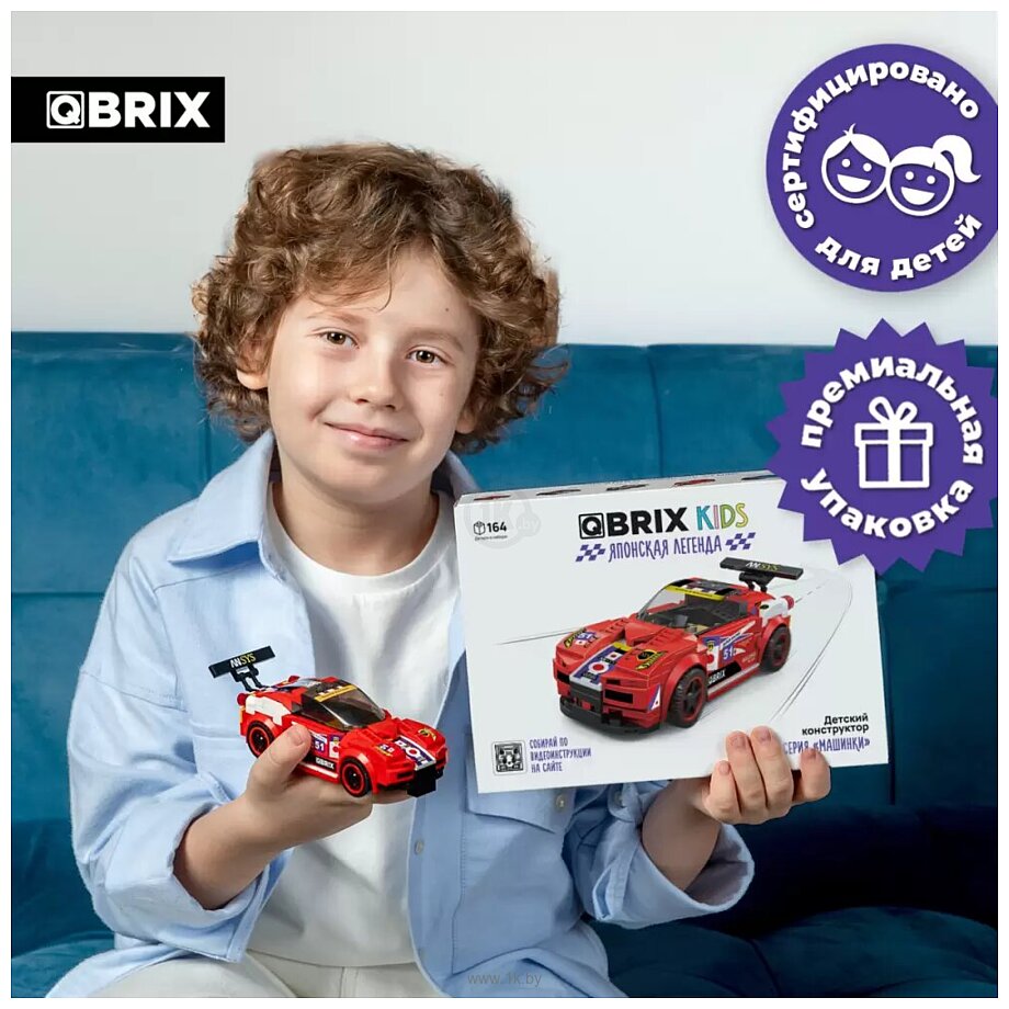 Фотографии QBRIX Kids Тойота Супра 31002 Фотографии QBRIX Kids Тойота Супра 31002