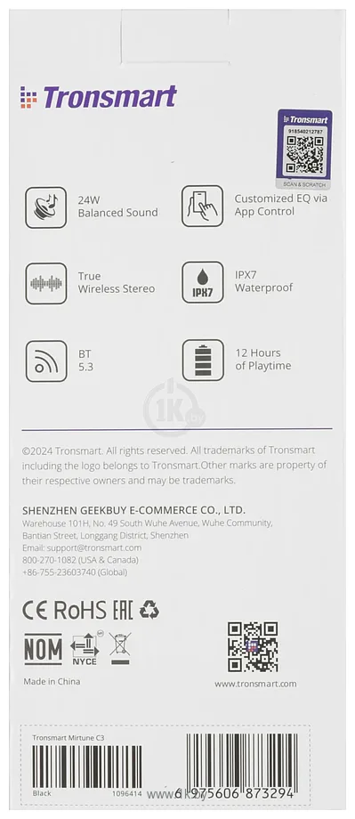 Фотографии Tronsmart Mirtune C3 
