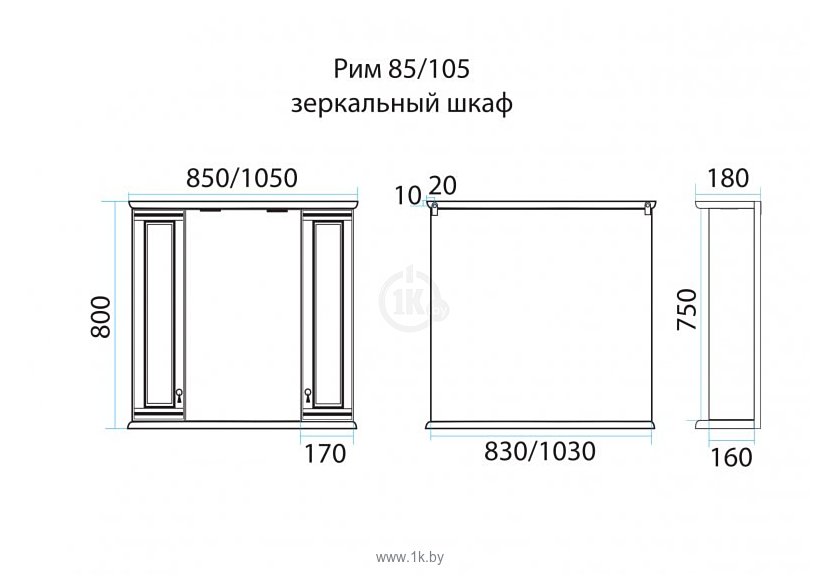 Фотографии Misty  Рим 85 (орех)