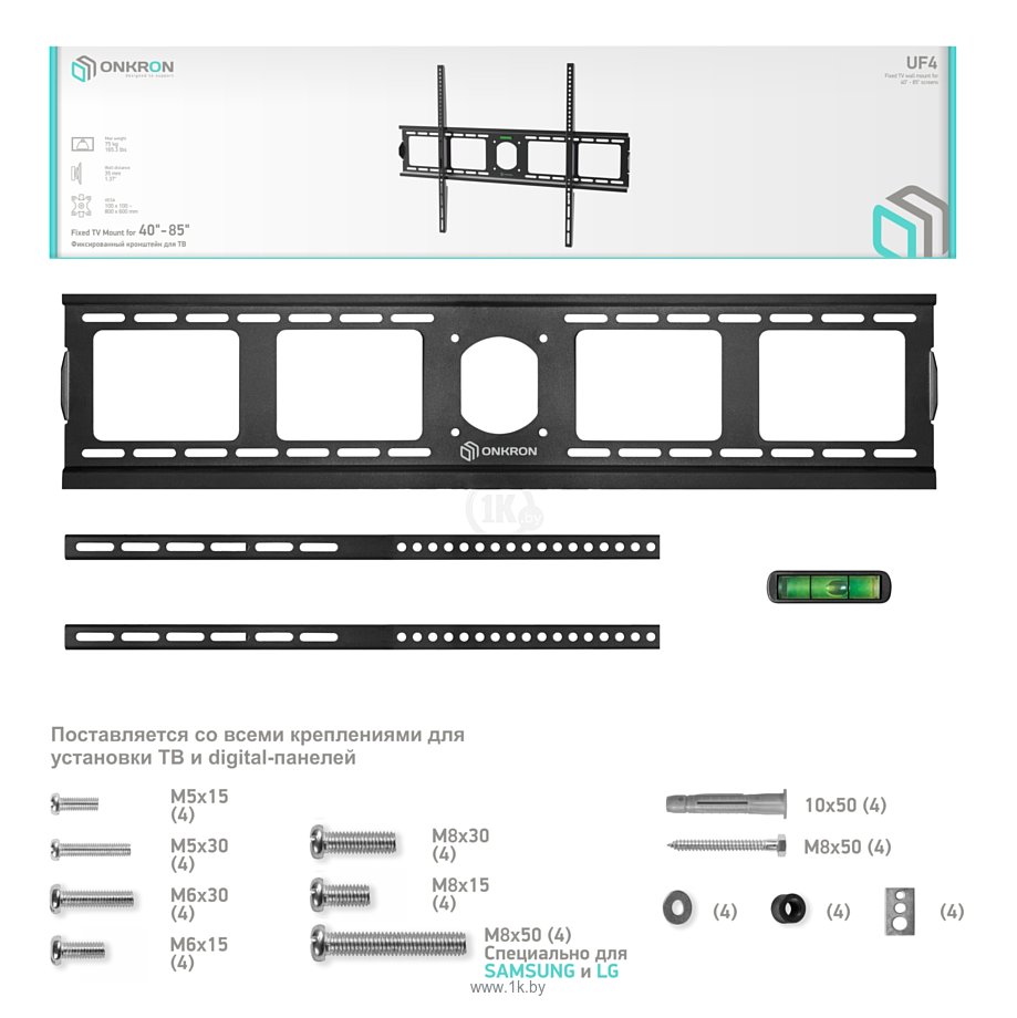 Фотографии Onkron UF4