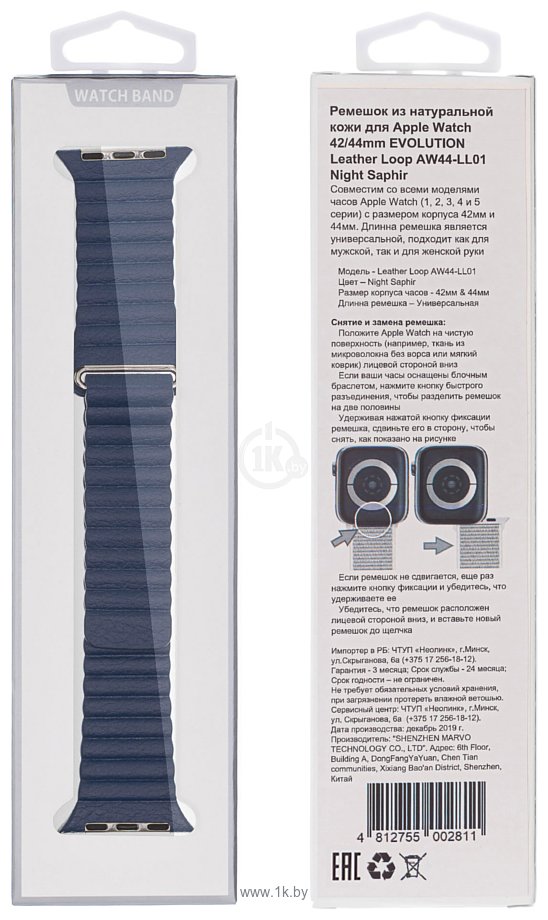 Фотографии Evolution AW44-LL01 для Apple Watch 42/44 мм (night saphir)