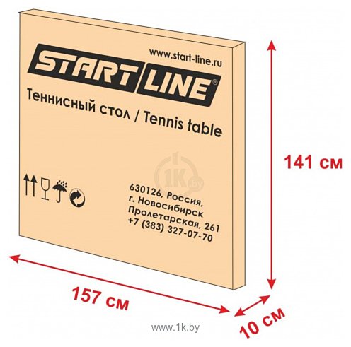 Фотографии Start Line Sunny Outdoor (синий)