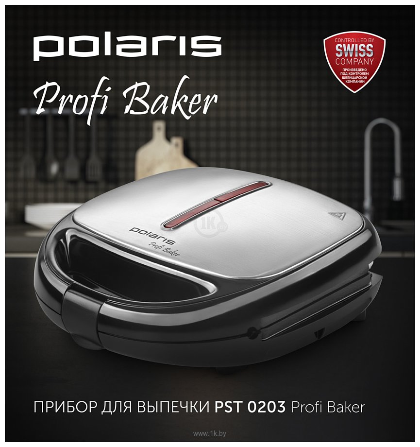 Фотографии Polaris PST 0203 Profi Baker