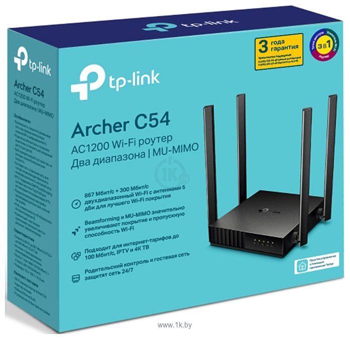 Фотографии TP-LINK Archer C54