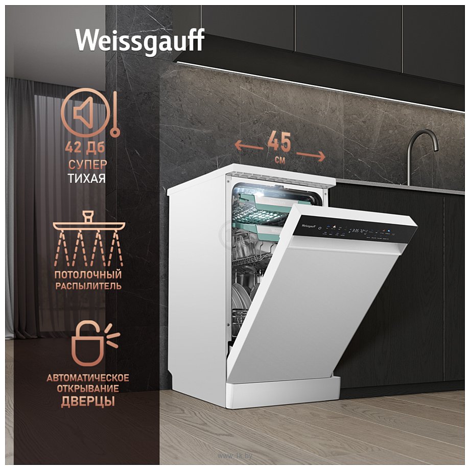 Фотографии Weissgauff DW 4539 Inverter Touch AutoOpen White