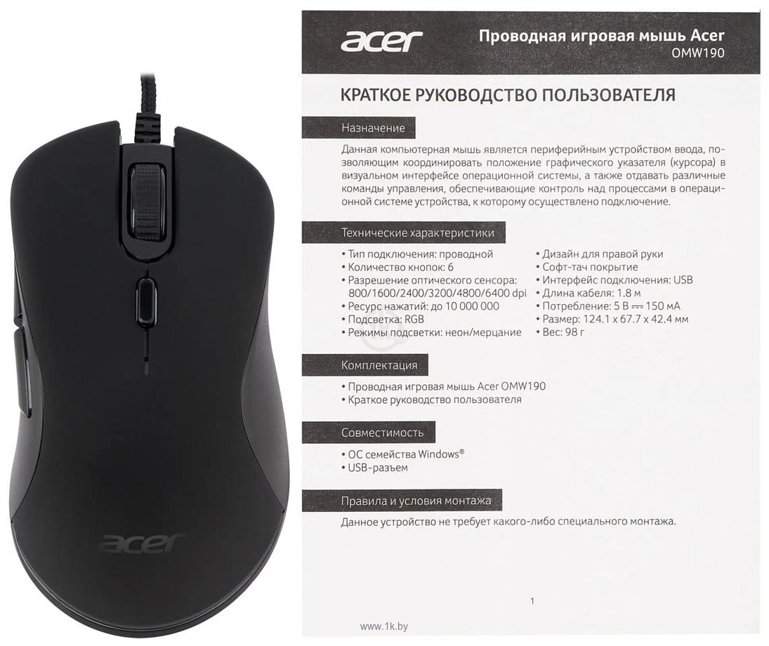 Фотографии Acer OMW190