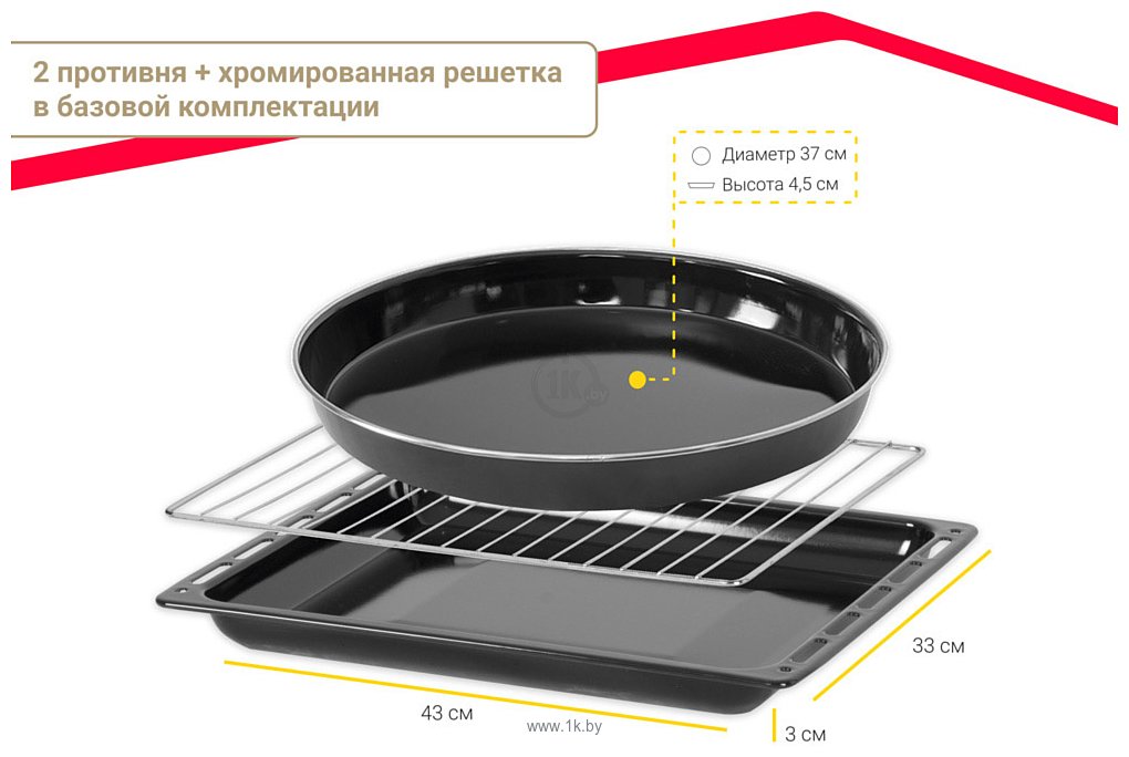 Фотографии Simfer M4505 Albeni Plus