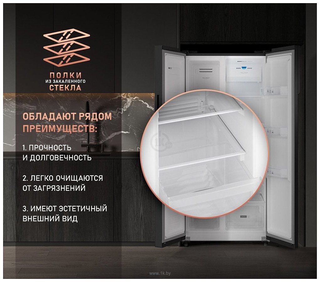 Фотографии Weissgauff WSBS 500 Inverter NoFrost Rock Glass