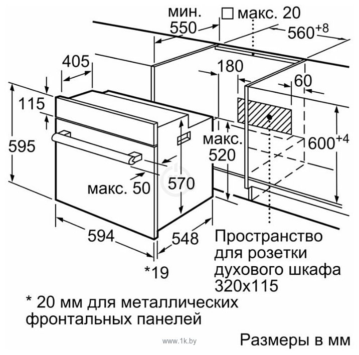 Фотографии Bosch Serie 6 HBJ559YW6R