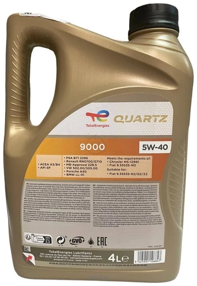 Фотографии Total Quartz 9000 5W-40 SP 4л