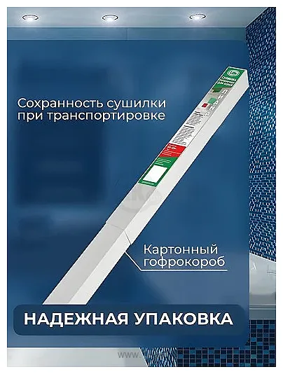Фотографии ЛДН Лиана-Люкс SPP-130