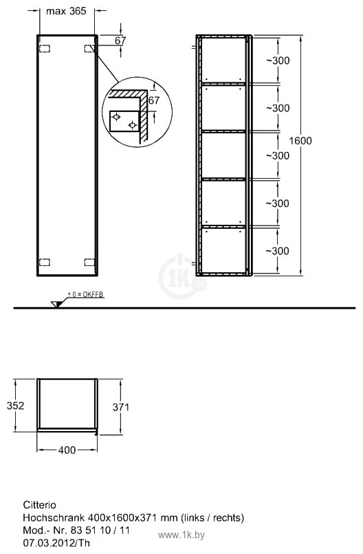 Фотографии Keramag Citterio (835110000)